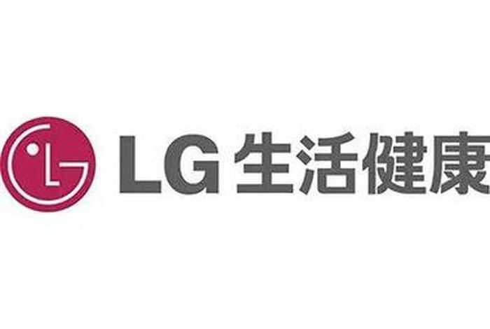 lg生活;LG生活健康业绩2024 lg生活;LG生活健康业绩2024