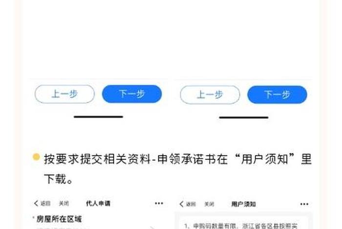 在余杭生活,余杭生活补贴 在余杭生活,余杭生活补贴