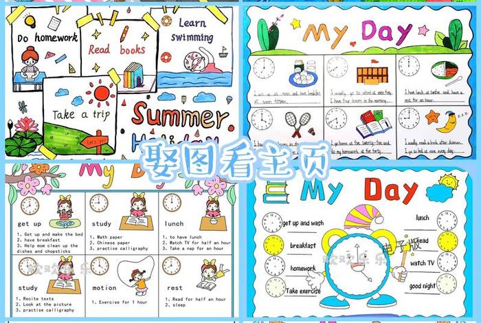 人们的生活英语手抄报;人们的生活翻译 人们的生活英语手抄报;人们的生活翻译