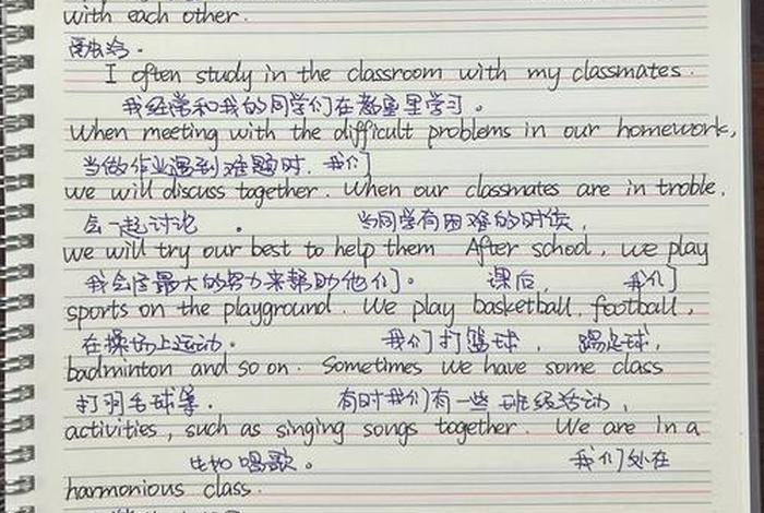 宿舍生活英语作文 和谐的重要性、关于宿舍生活和谐的英语作文 宿舍生活英语作文 和谐的重要性、关于宿舍生活和谐的英语作文