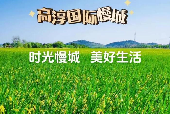 适合慢生活工作的城市，适合慢生活的旅游城市