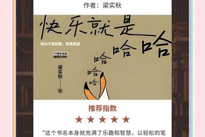如何享受生活过得开心快乐 如何享受生活享受人生小技巧 如何享受生活过得开心快乐 如何享受生活享受人生小技巧