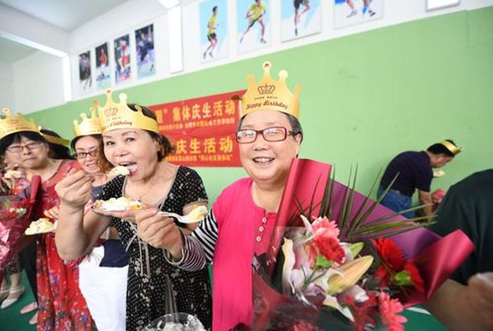 庆生活动现场视频；庆生的活动