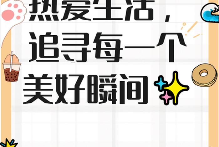 放生活动的视频素材、放生活动文案
