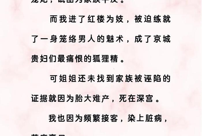 大生活小说结局 - 大生活小说在线阅读