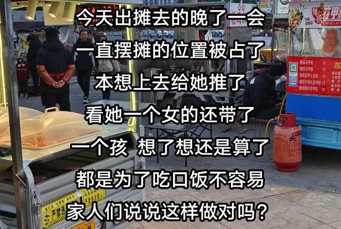 摆摊生活不易的说说 - 摆摊生活不易的说说搞笑 摆摊生活不易的说说 - 摆摊生活不易的说说搞笑