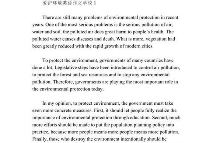 为了低碳生活英语 - 为了低碳生活我们应该做什么