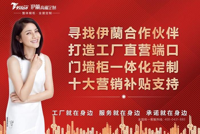 伊兰生活馆,伊兰生物科技有限公司 伊兰生活馆,伊兰生物科技有限公司