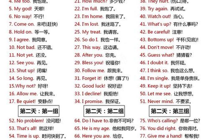 自由至上的英文（自由至上的英文单词）