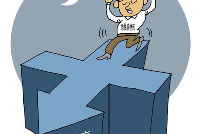 温州的生活压力 温州生活节奏快吗 温州的生活压力 温州生活节奏快吗