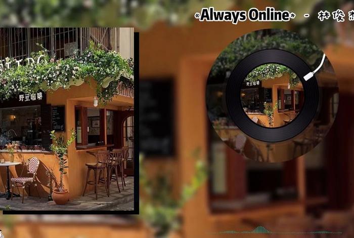 变色的生活原唱,变色的生活什么意思 变色的生活原唱,变色的生活什么意思