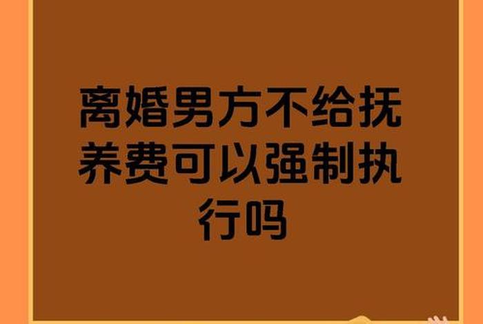 老公不给生活费能起诉离婚吗;老公不给生活费属于犯法吗 老公不给生活费能起诉离婚吗;老公不给生活费属于犯法吗