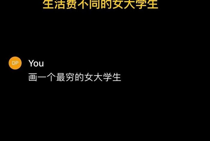 读大学生活还不能自理 - 大学生生活无法自理 读大学生活还不能自理 - 大学生生活无法自理