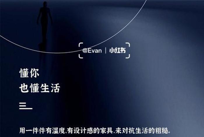 质感生活 家、质感生活的说说
