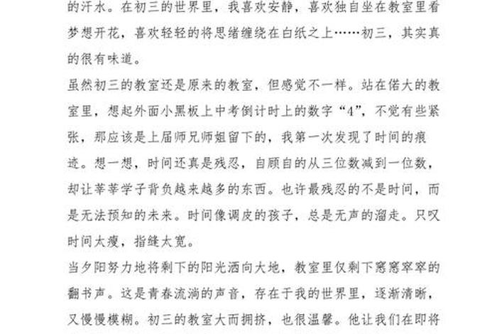 关于生活的感悟作文600字 关于生活的感悟作文600字初中 关于生活的感悟作文600字 关于生活的感悟作文600字初中