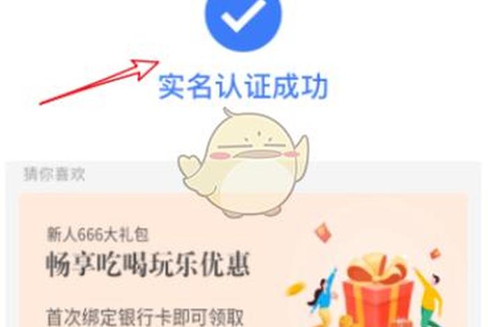 下载掌上生活app - 下载掌上生活安全吗 下载掌上生活app - 下载掌上生活安全吗