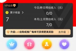 享库生活是正规平台吗 享库生活官网上海站