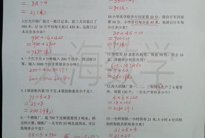 关于生活的问题和解决方法、生活类的问题