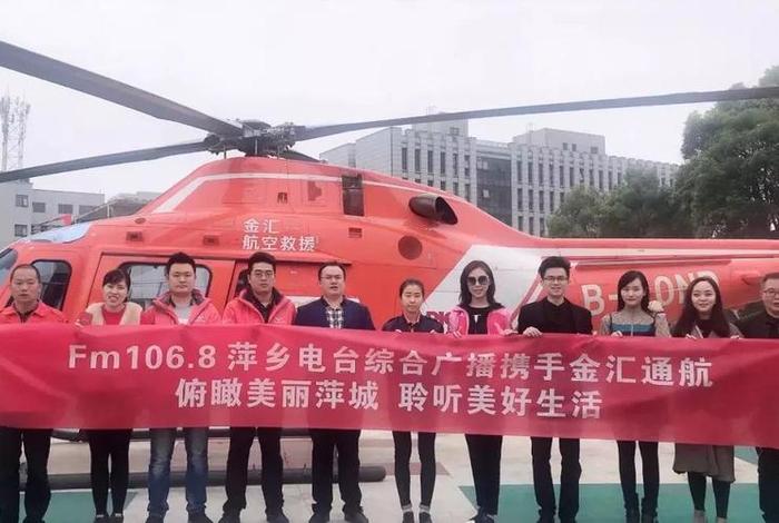 萍乡生活网(萍乡fm) 萍乡生活网(萍乡fm)