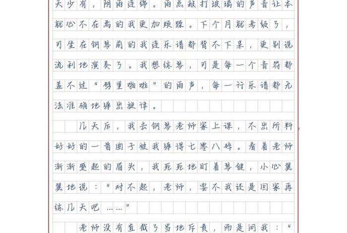 采集生活中的阳光,以生活中的阳光为题写一篇作文 采集生活中的阳光,以生活中的阳光为题写一篇作文