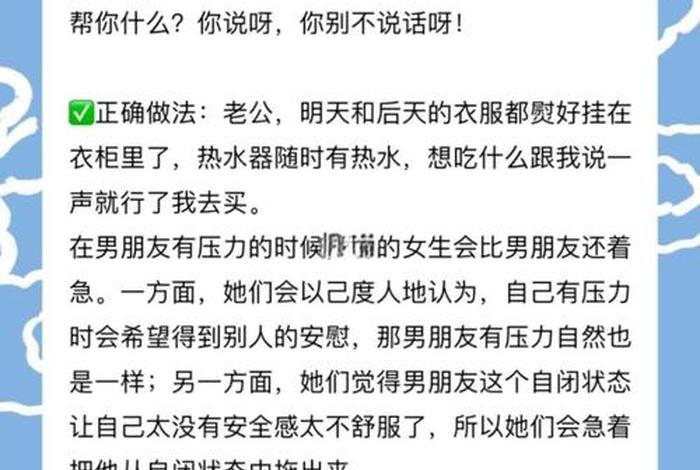 生活没劲怎么安慰 - 生活没劲怎么安慰女朋友 生活没劲怎么安慰 - 生活没劲怎么安慰女朋友
