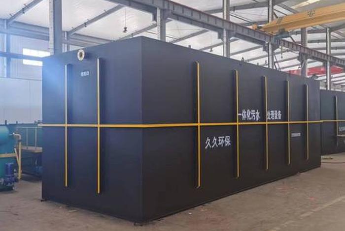 生活污水处理装置设备 一体化污水处理设备多少钱一套