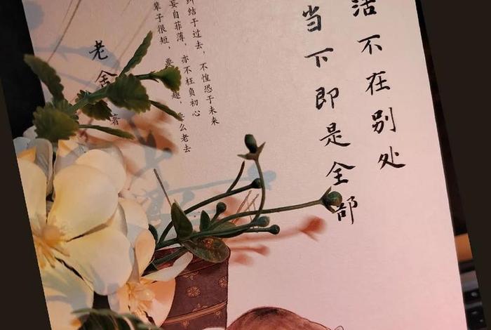 生活充满诗意是什么意思 - 生活处处充满诗意 生活充满诗意是什么意思 - 生活处处充满诗意