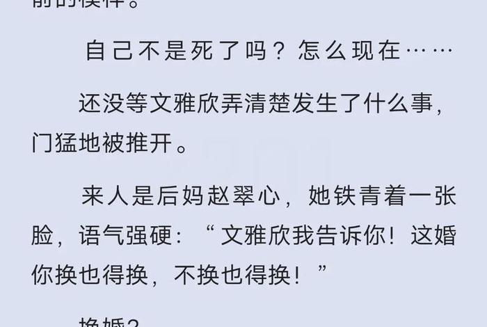 生活小说全文、生活小说全文免费阅读 生活小说全文、生活小说全文免费阅读