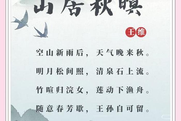 生活中的诗句名句,生活中的诗意美句 生活中的诗句名句,生活中的诗意美句