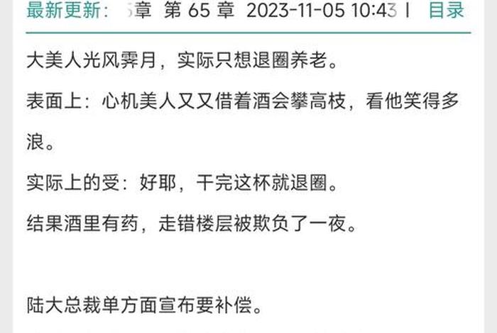 大生活小说全文免费阅读;小说 大生活 大生活小说全文免费阅读;小说 大生活