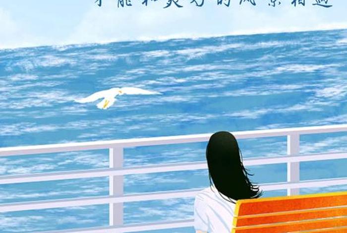 一个人生活图片卡通 - 一个人生活的图片带字 唯美 一个人生活图片卡通 - 一个人生活的图片带字 唯美