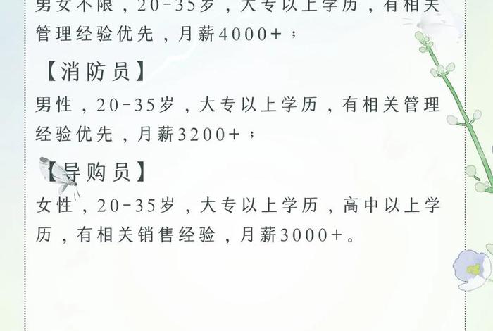 济源生活 济源生活最新招聘