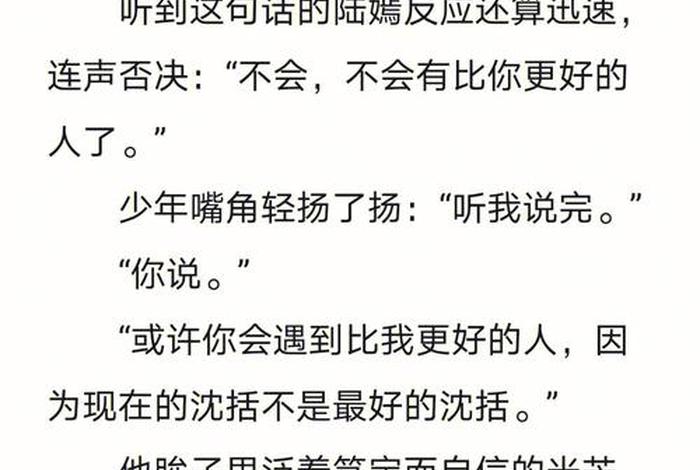 重生的幸福生活txt莫邪(重生的幸福生活免费阅读) 重生的幸福生活txt莫邪(重生的幸福生活免费阅读)