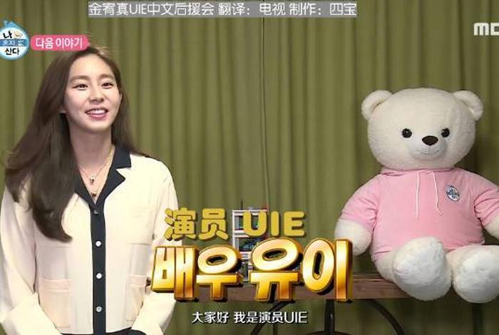 我独自的生活在线观看、我独自生活uie在线观看