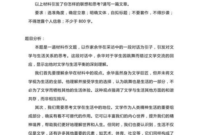 生活与读书高三议论文;读书与生活的中心论点 生活与读书高三议论文;读书与生活的中心论点