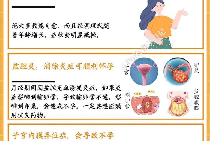 刚怀孕肚子疼的像痛经是怎么回事 刚怀孕肚子有点隐隐作痛,像痛经那样,正常吗 刚怀孕肚子疼的像痛经是怎么回事 刚怀孕肚子有点隐隐作痛,像痛经那样,正常吗