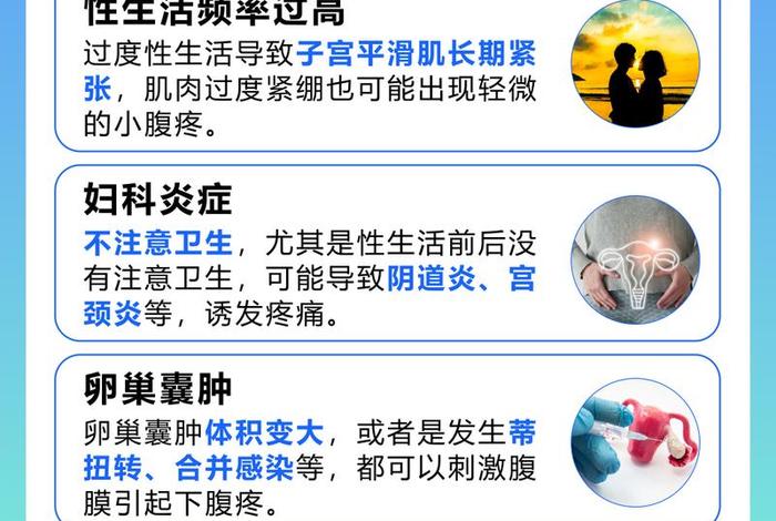 女性不喜欢过性生活是怎么回事(女人不喜欢性生活是什么原因是什么) 女性不喜欢过性生活是怎么回事(女人不喜欢性生活是什么原因是什么)