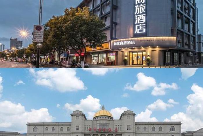 乐居生活小镇 - 乐居城市酒店 乐居生活小镇 - 乐居城市酒店