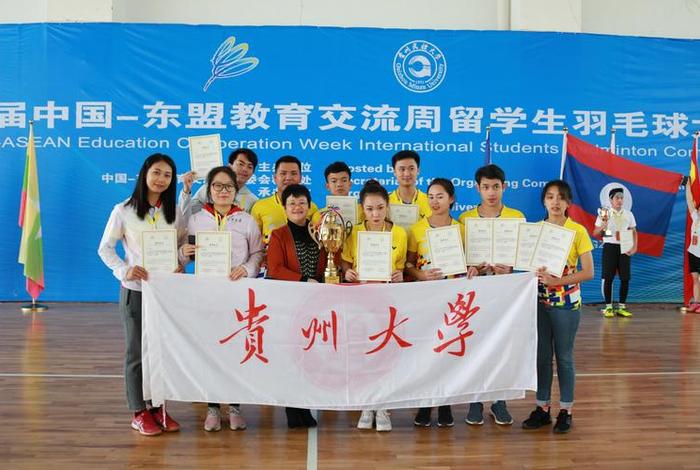 中国留学生 - 中国留学生官网 中国留学生 - 中国留学生官网