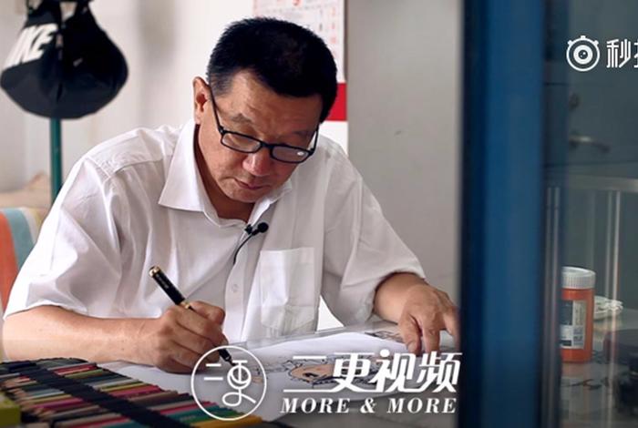 宿管李大爷的幸福生活 宿管杨大爷 宿管李大爷的幸福生活 宿管杨大爷