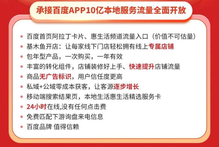 惠生活卡找到了怎么开通 - 惠生活领取