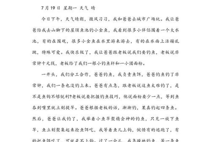 关于生活的一些日记 - 关于生活的曰记 关于生活的一些日记 - 关于生活的曰记