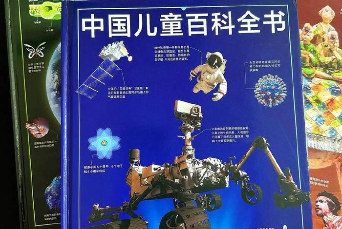 生活百科知识大全书 - 生活知识百科大全题目及答案 生活百科知识大全书 - 生活知识百科大全题目及答案