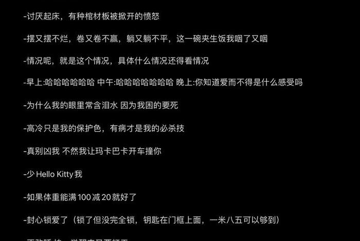 生活枯燥乏味下一句怎么安慰 - 生活枯燥乏味的朋友圈 生活枯燥乏味下一句怎么安慰 - 生活枯燥乏味的朋友圈