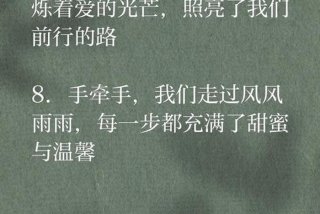 二人生活文案、二人生活怎么浪漫