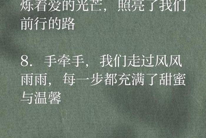二人生活文案、二人生活怎么浪漫 二人生活文案、二人生活怎么浪漫