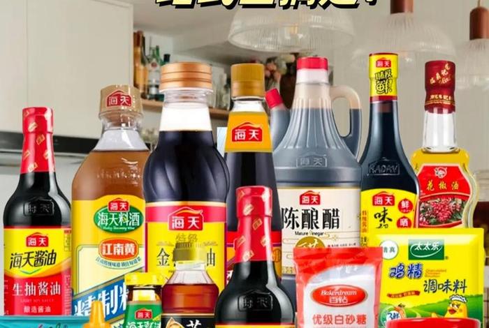 生活调味品有几种 生活调味剂 生活调味品有几种 生活调味剂