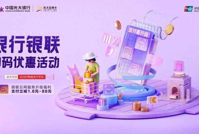 下载光大信用卡阳光惠生活app,光大阳光惠生活怎么兑换年费 下载光大信用卡阳光惠生活app,光大阳光惠生活怎么兑换年费