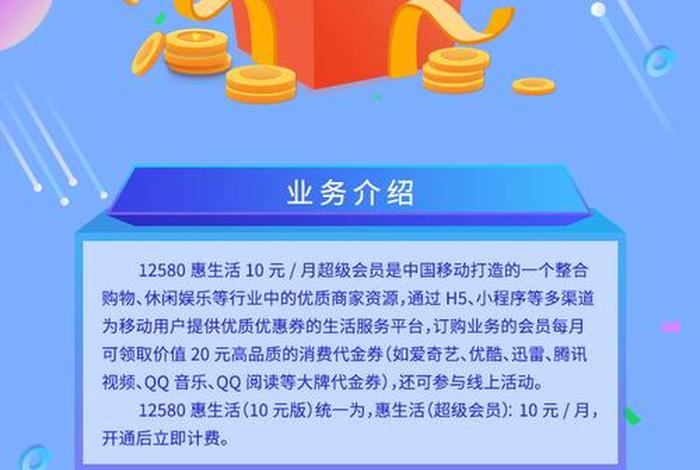 惠生活卡片 12580惠生活领了券,怎么在卡包里面看不到