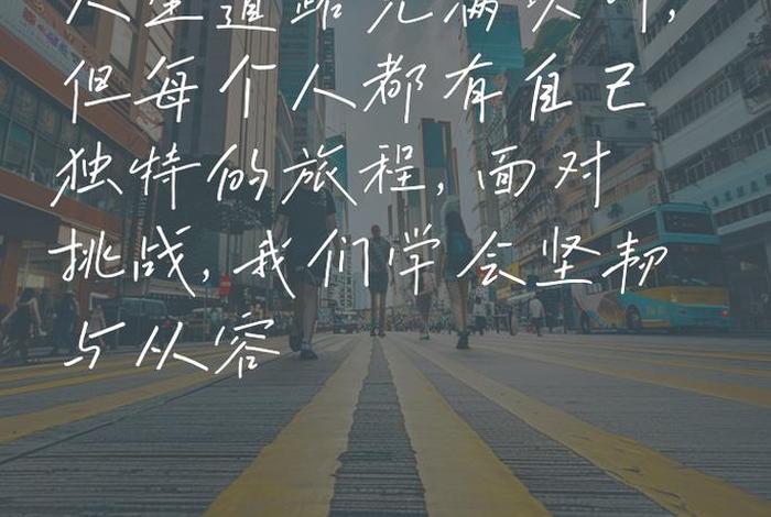 生活不易的说说朋友圈(生活不易的经典说说) 生活不易的说说朋友圈(生活不易的经典说说)